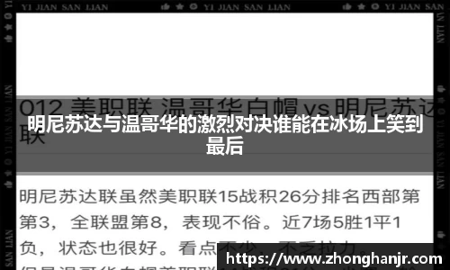 智博19