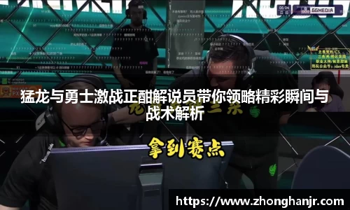 智博19
