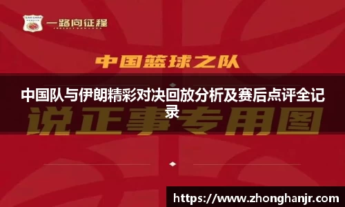 智博19