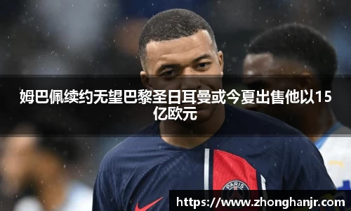 智博19