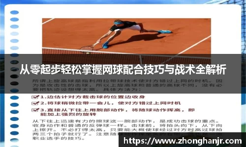 智博19