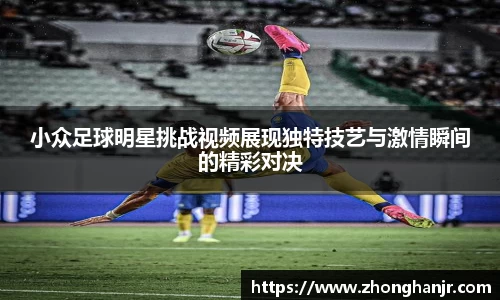 智博